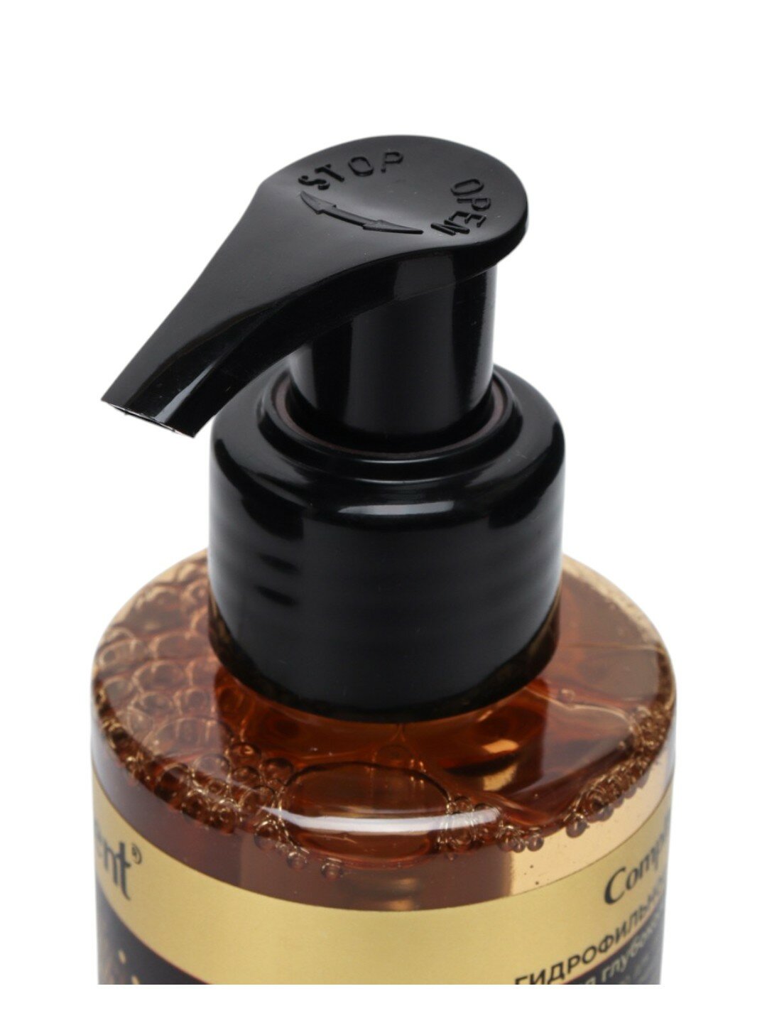Compliment Гидрофильное гель-масло - Argan oil для жирной комбинированной кожи, 150мл — фото 1
