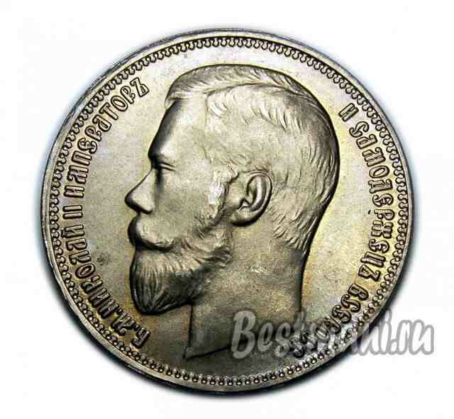 Рубль 1898 года R, разворот 180 гр, однородный мельхиор сувенирная копия монеты, нумизматика, деньги для коллекции