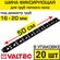 Шина фиксирующая для труб теплого пола 16-20 мм (20 шт, 10 м) / К...