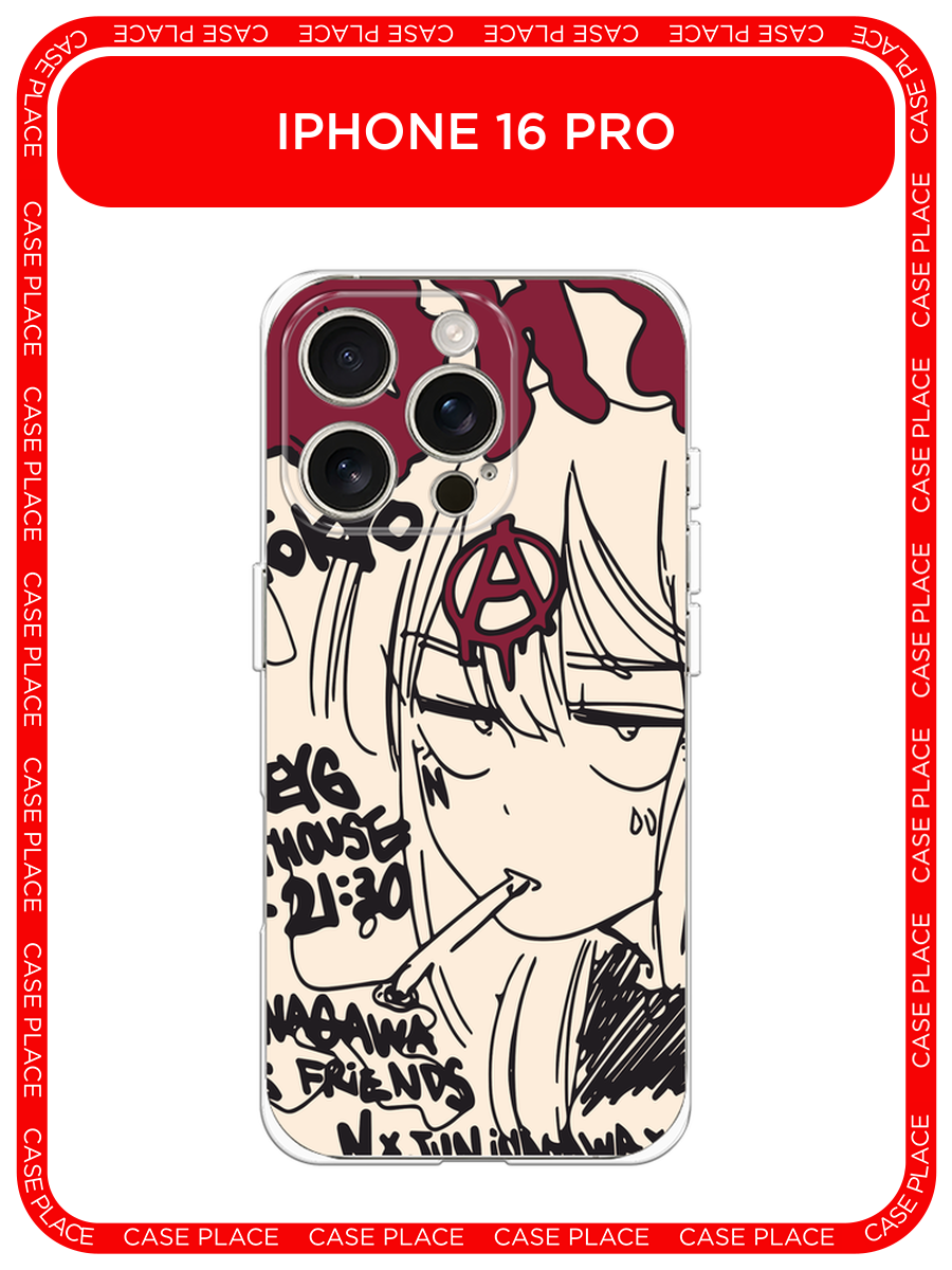 Чехол на Apple iPhone 16 Pro / Айфон 16 Про с принтом Anime doodle