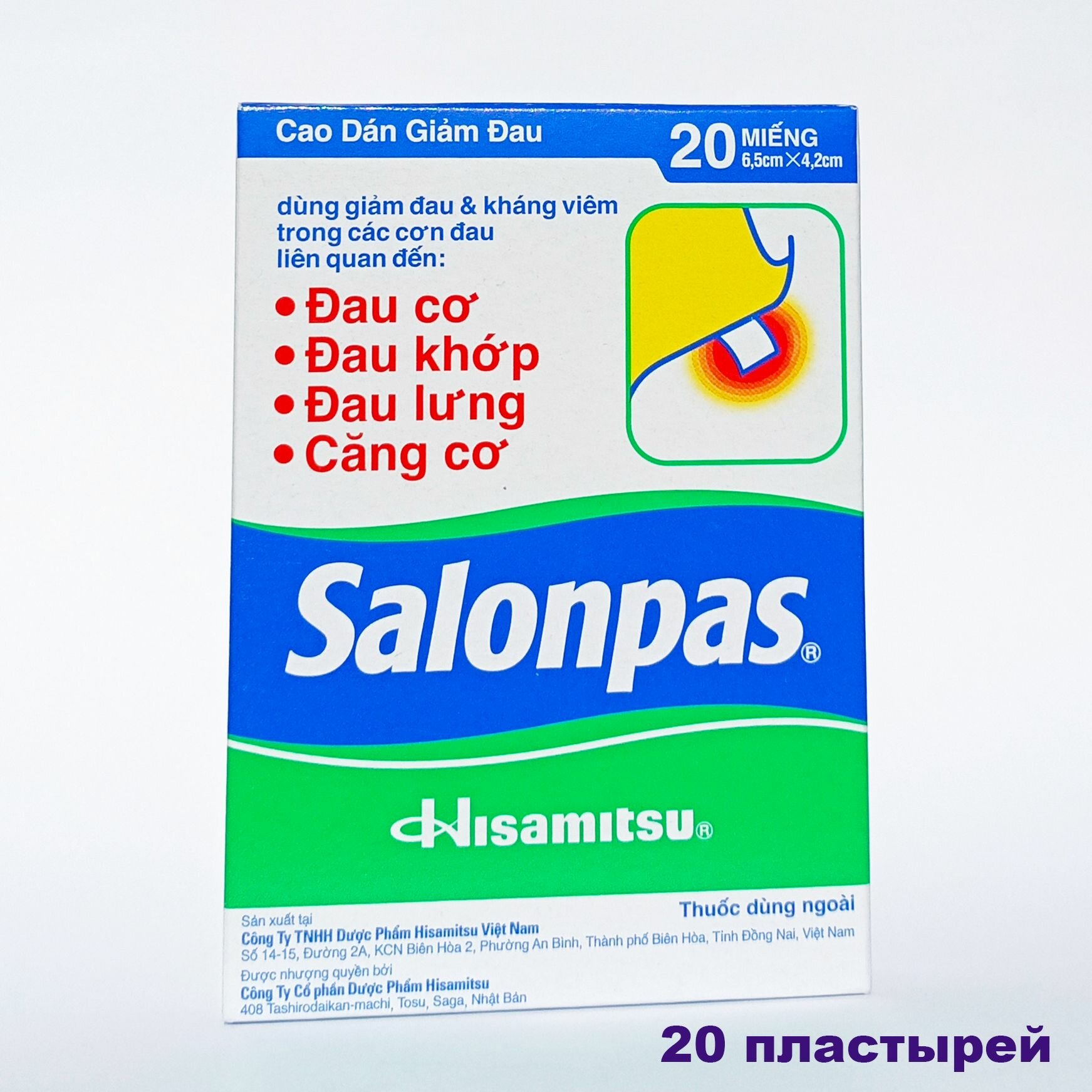 Картинки Пластырь для облегчения боли в мышцах и суставах Salonpas, Вьетнам, уп. 20 шт.
