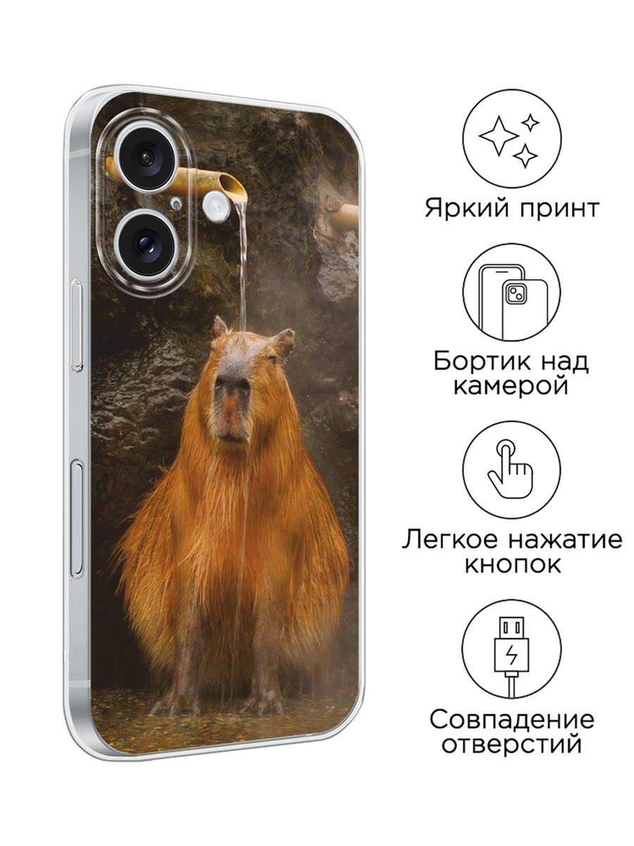 Чехол на Apple iPhone 16 / Айфон 16 с принтом Капибара на отдыхе — фото 1