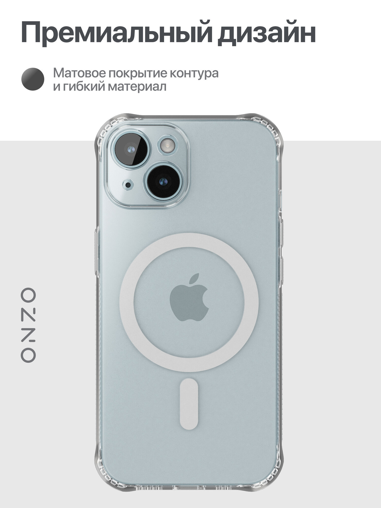 Противоударный чехол MAGSAFE на iPhone 15 / Айфон 15 с функцией магсейф, прозрачный/белый с ребристыми гранями — фото 1
