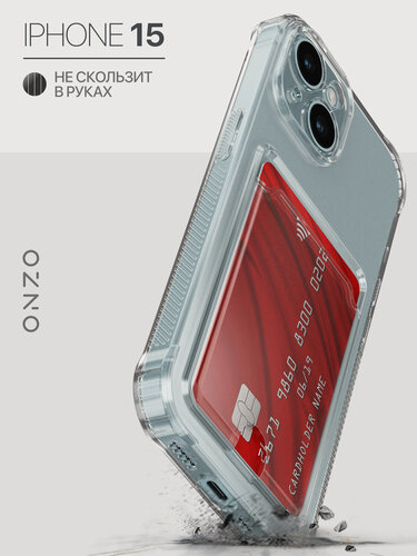 Изображение товара Противоударный чехол для iPhone 15 / Прозрачный бампер на Айфон 15 с карманом для карт