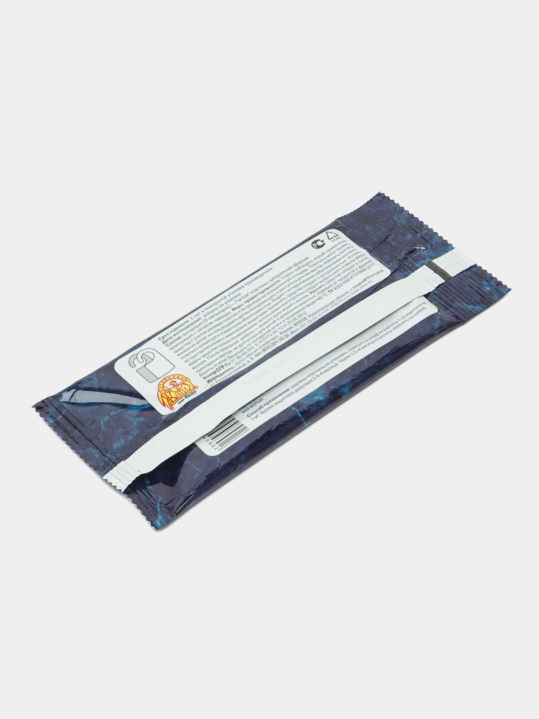 Средство от моли и других насекомых, вихрь - Антимоль, секции с запахом лаванды, 6шт — фото 1