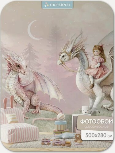 Изображение товара Фотообои Драконы и принцесса 500х280