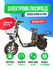 Электровелосипед Kugoo Kirin V3 PRO OFF-ROAD (60V/21Ah)