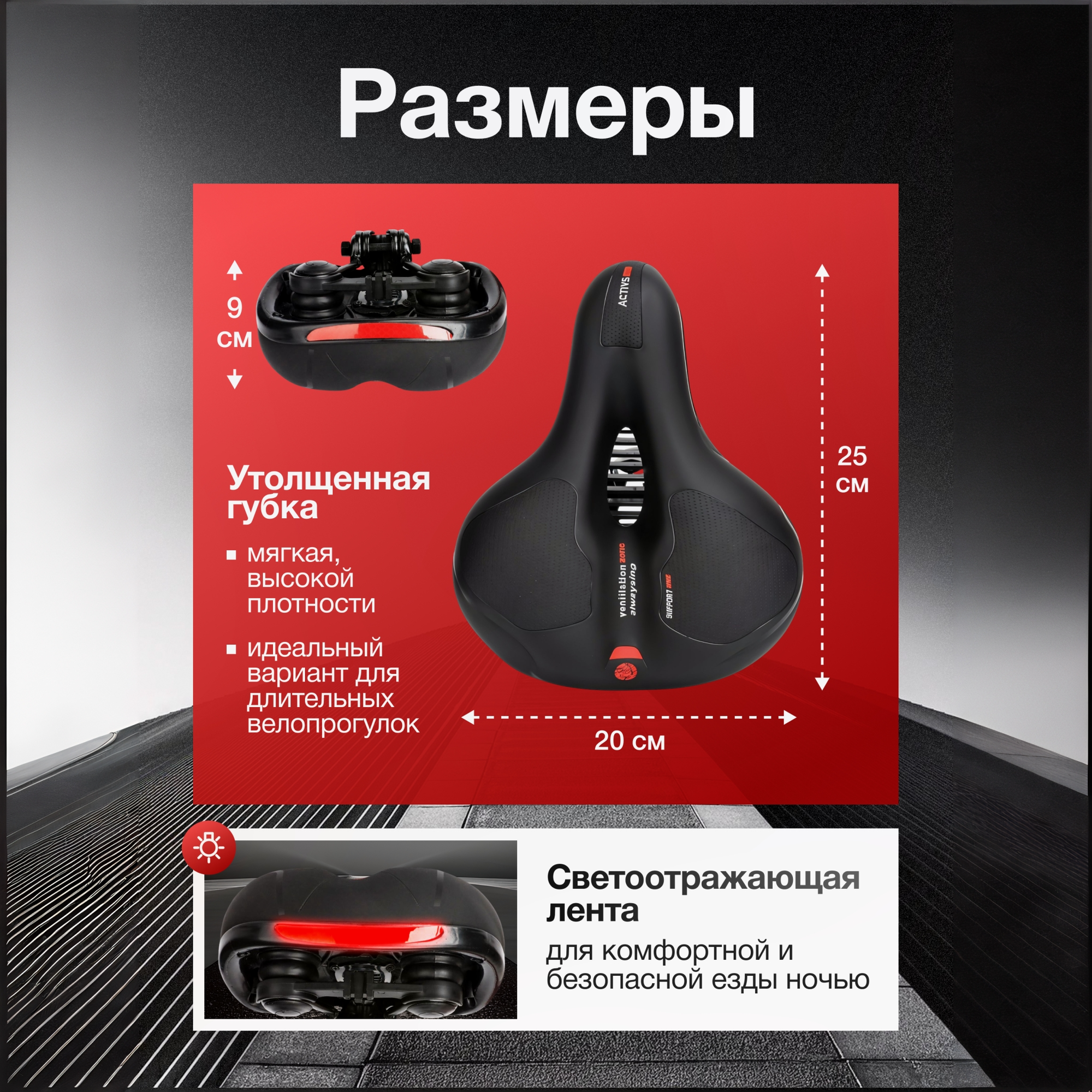 Сиденье / седло для велосипеда комфортное, амортизационное, мягкое — фото 1