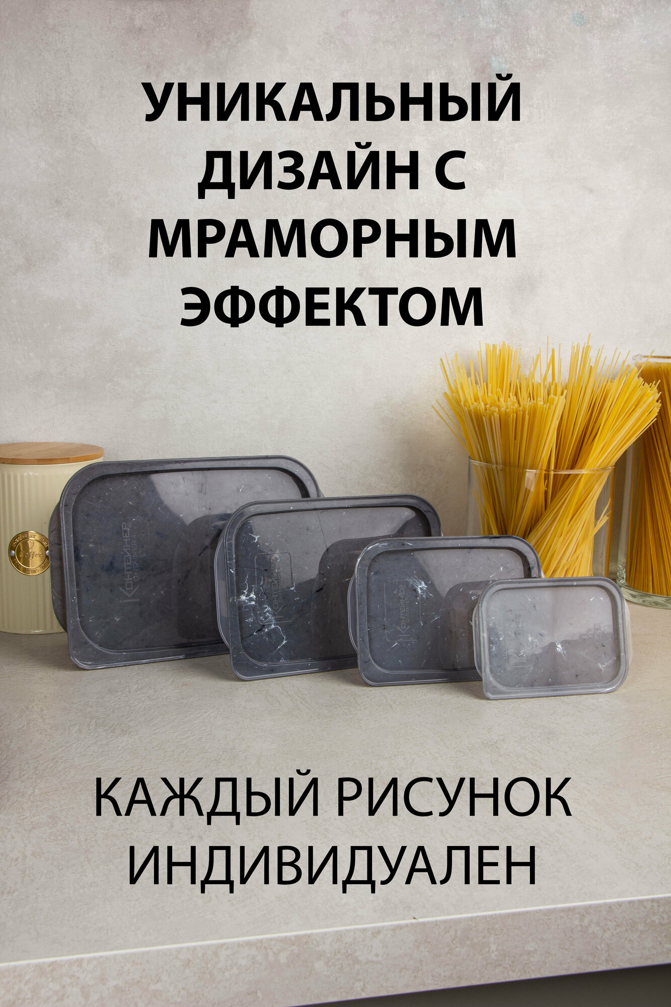 Набор контейнеров для еды Контейнер&Container — фото 1
