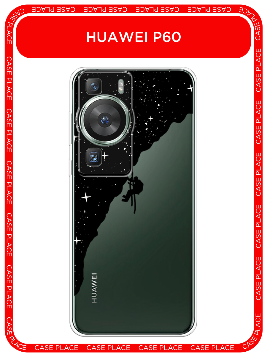 Чехол на Huawei P60 Pro / Хуавей П60 Про с принтом Скалолаз в космосе, прозрачный