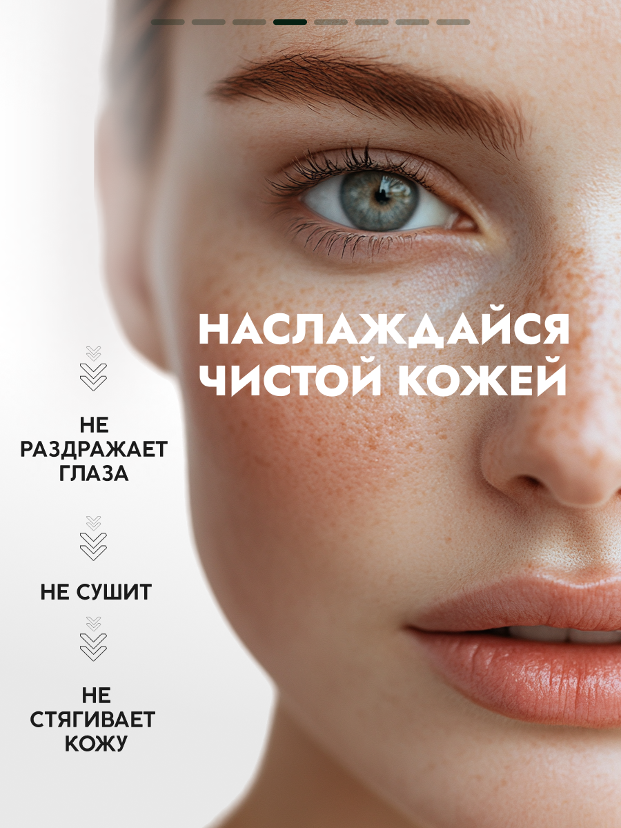Препараты От Угревой Сыпи Пенка для умывания Semily, против акне, для всех типов кожи, 150мл