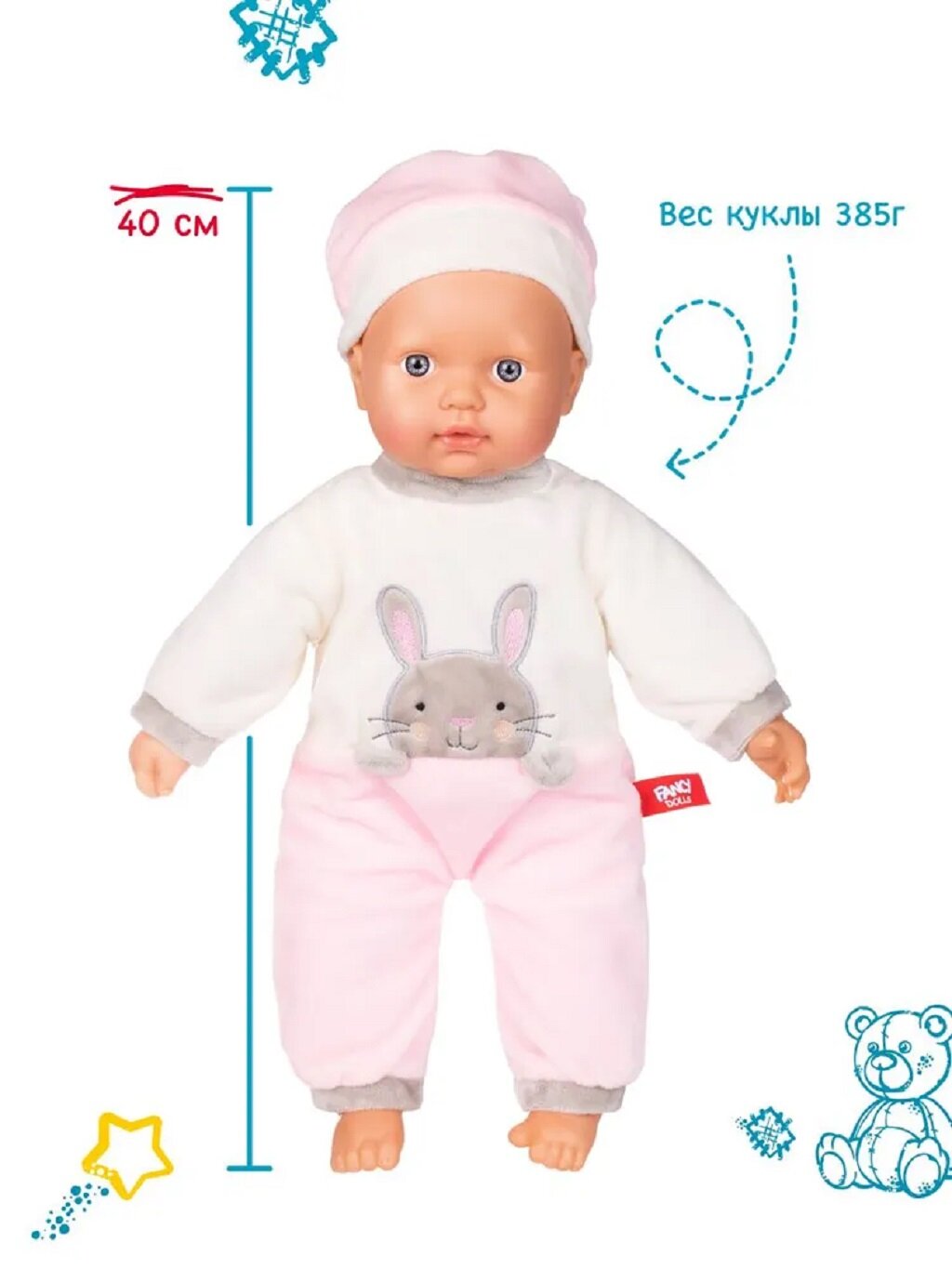 Мягкий пупс Fancy Dolls 40 см с одеждой / Подарок для девочки / Игрушка младенец — фото 1
