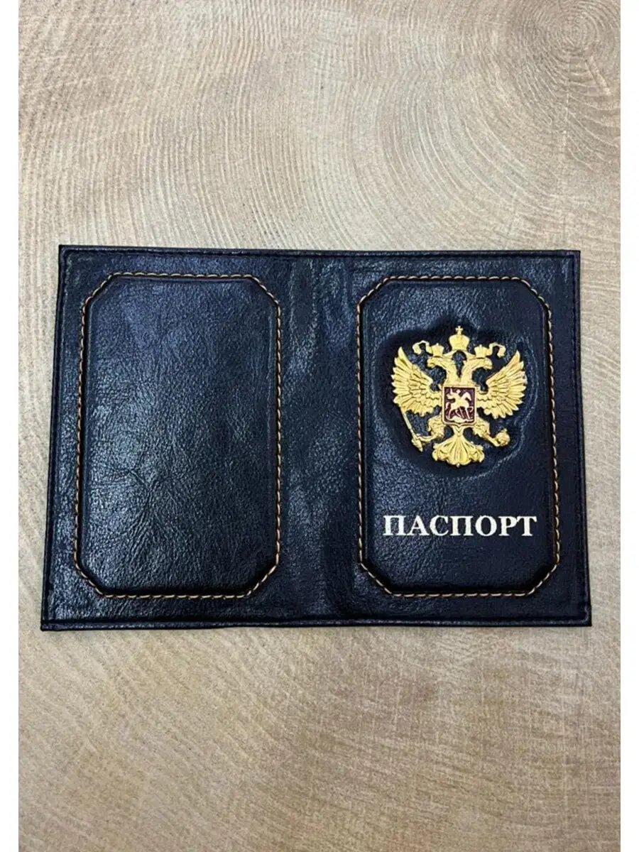 Обложка для паспорта , черный — фото 1