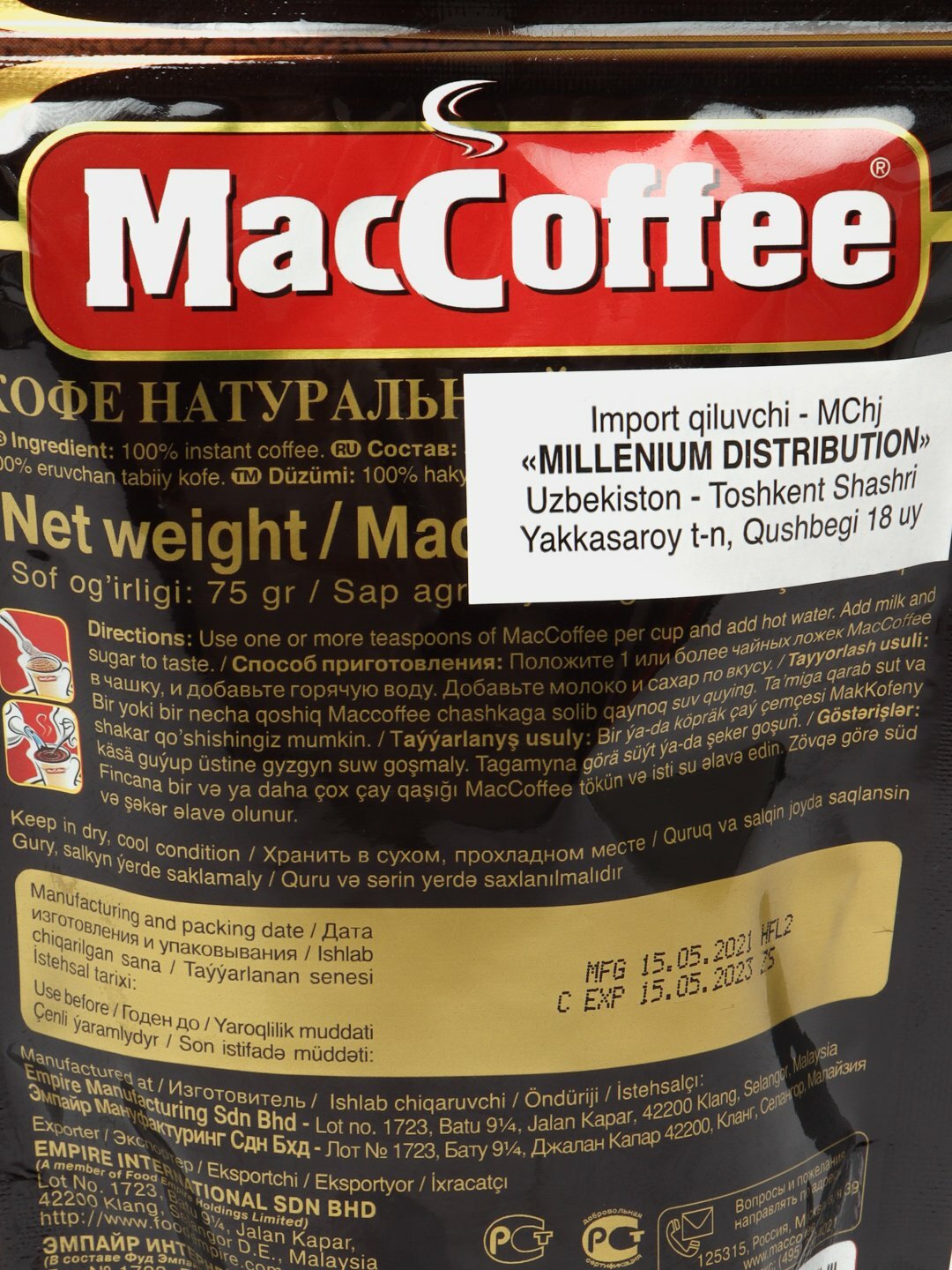 Кофе MacCoffee "Original", растворимый, 75г, мягкая упаковка, с молотым — фото 1