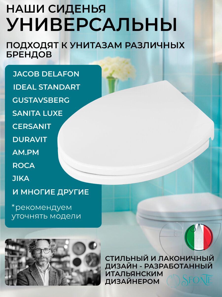 Сиденье для унитаза с крышкой-сиденьем, микролифтом, быстросъемное, овальной формы — фото 1