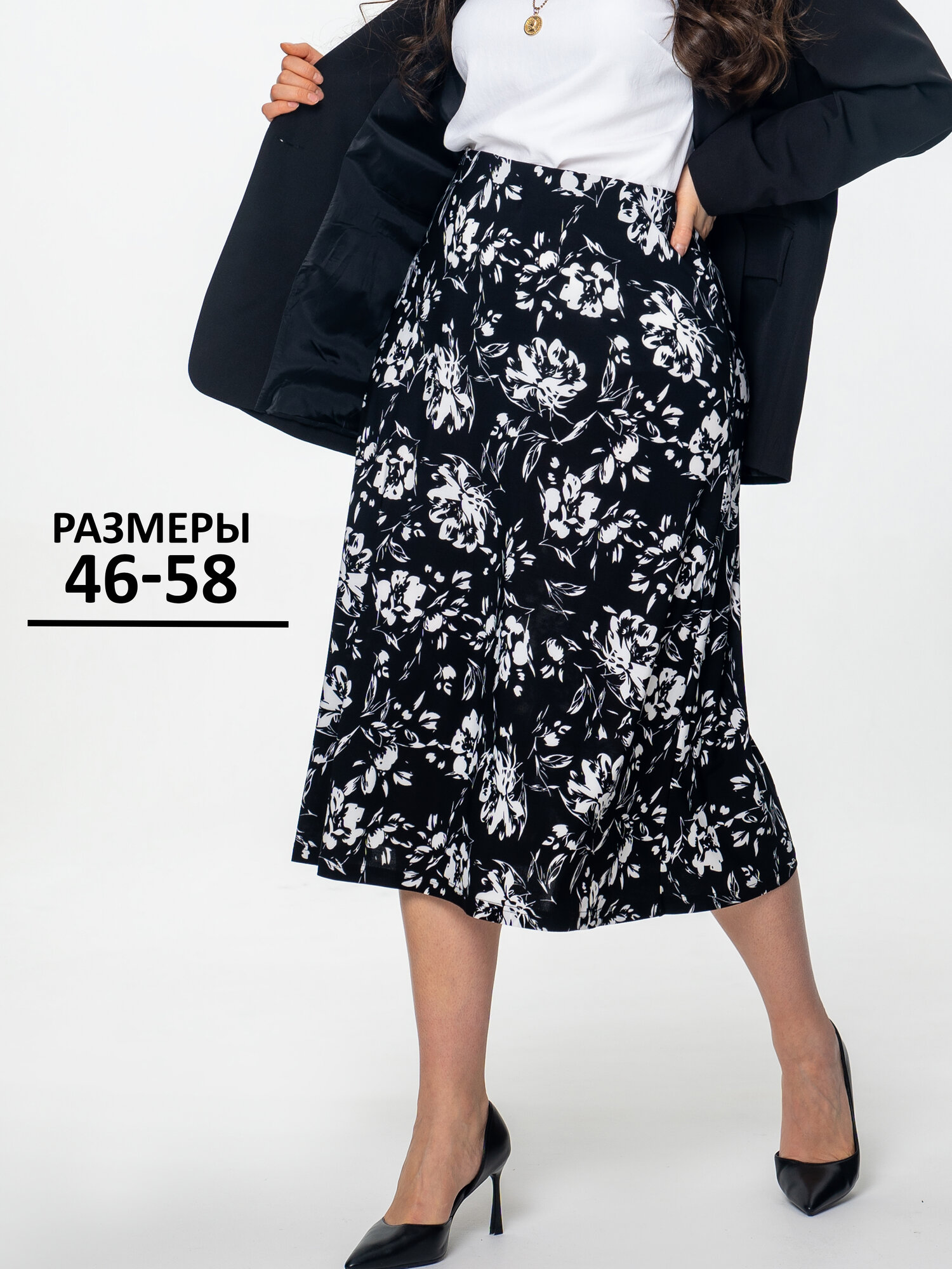 Юбка With street, размер 48, черный/белый