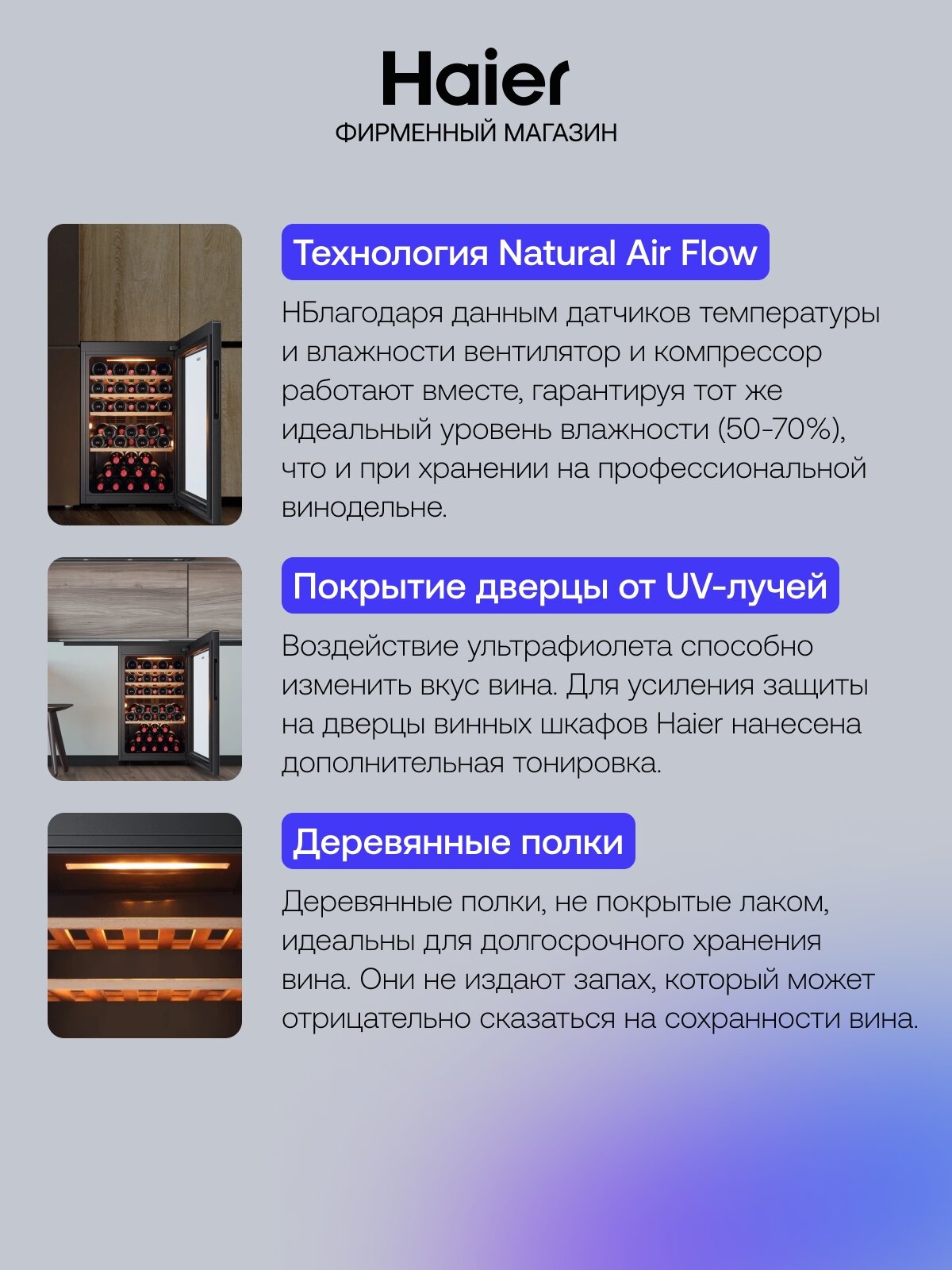 Холодильник Haier - фото №3
