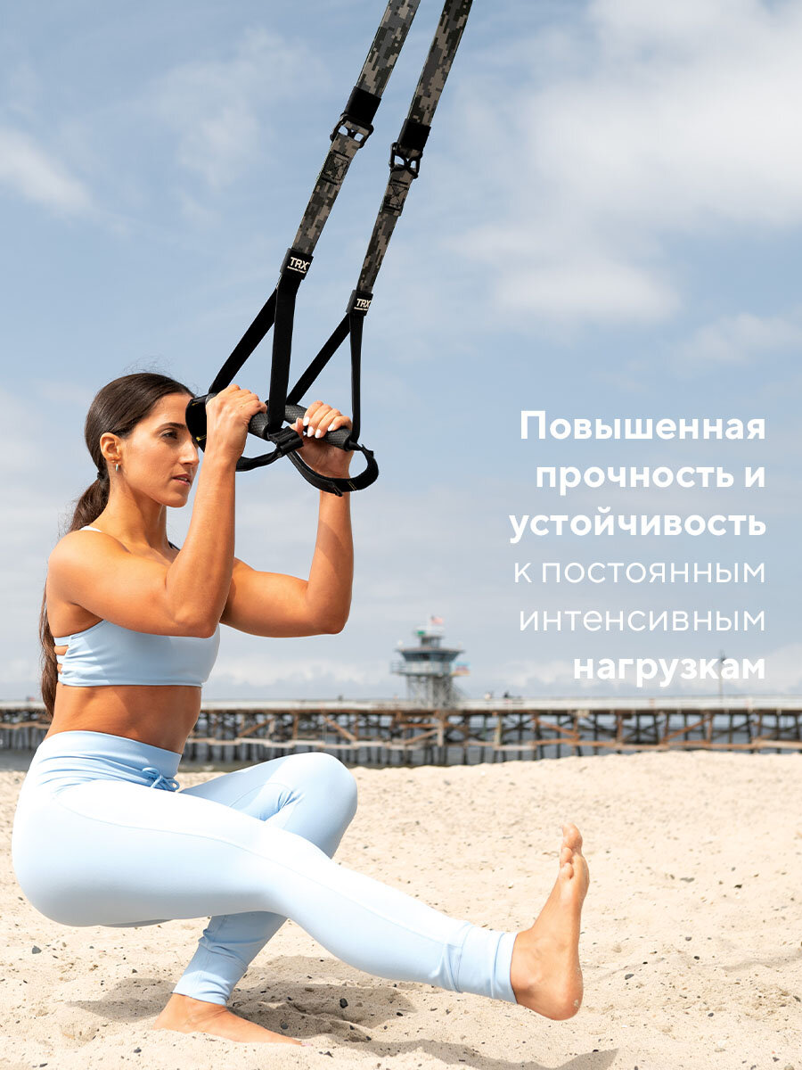 Петли для функционального тренинга TRX PRO4 Digi Camo — фото 1
