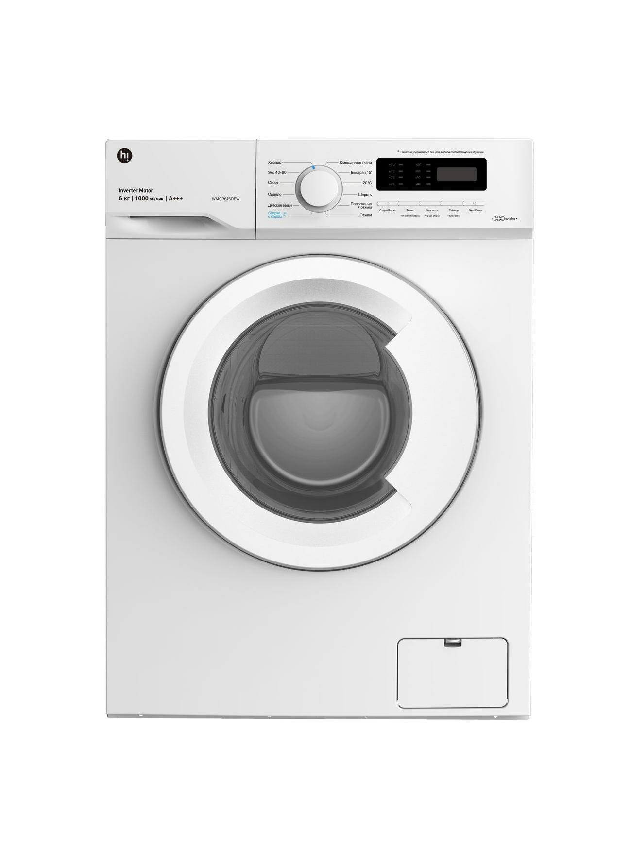 Картинки Стиральная машина узкая Hi WM0R615DEW