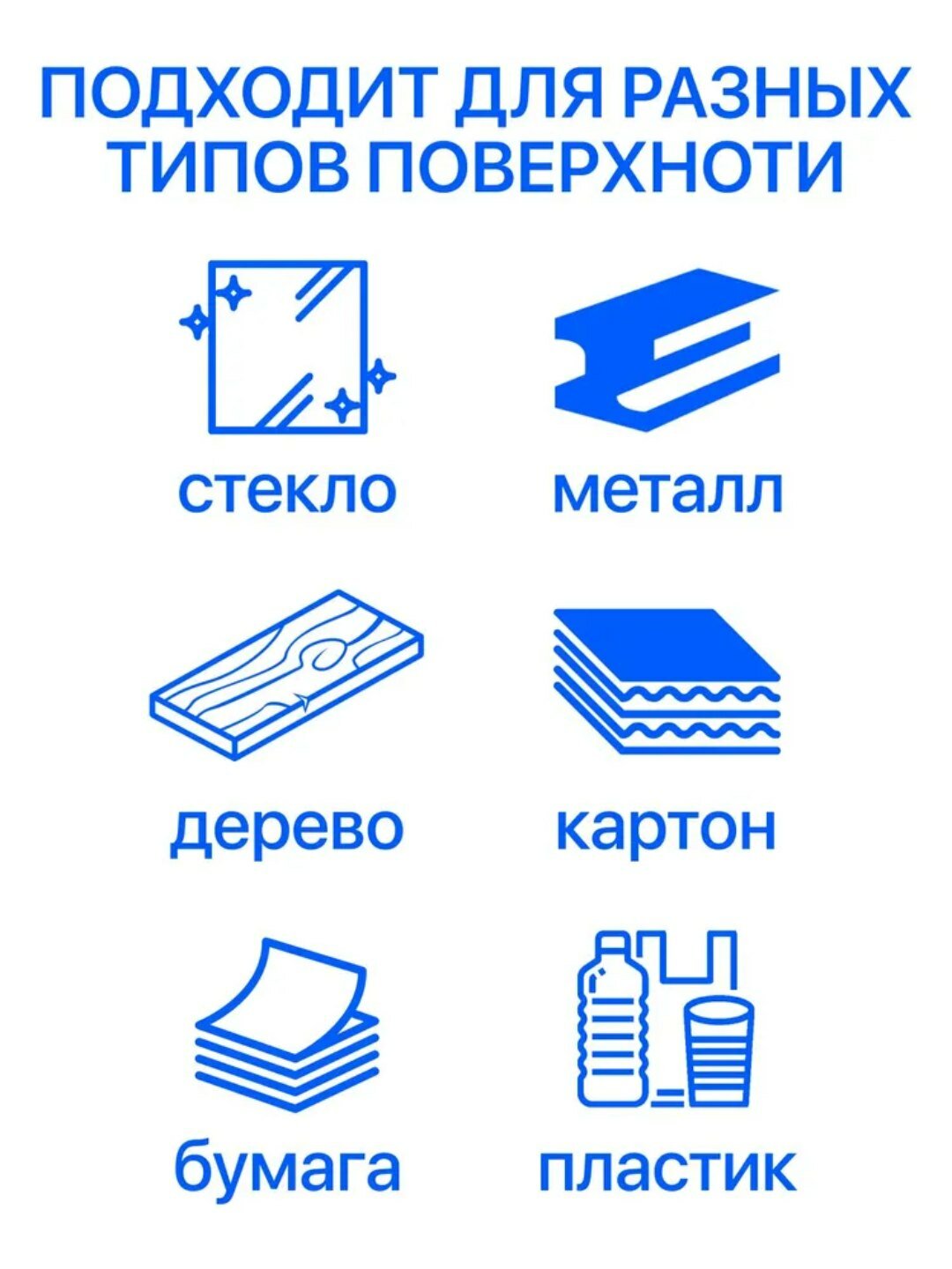 Клейкая лента, скотч，4 шт — фото 1