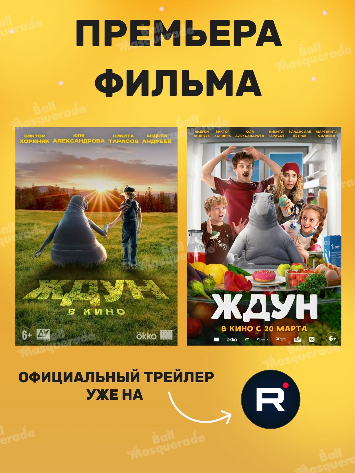 Термокружка для кофе 500 мл Ждун, кружка термос автомобильный для чая 0,5 л, белая — фото 1