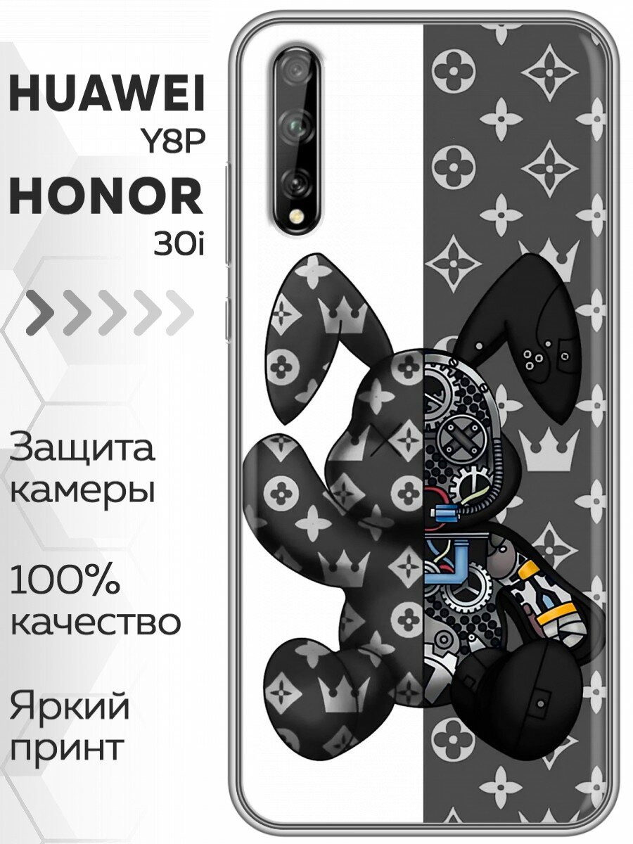 Чехол для Huawei Y8P, Honor 30i с принтом Луи робот на Хуавей У8Р Хонор 30