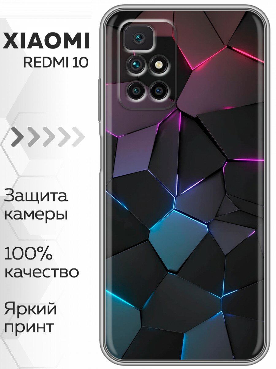 Чехол для Xiaomi Redmi 10 с принтом геометрия неона на Сяоми Редми 10