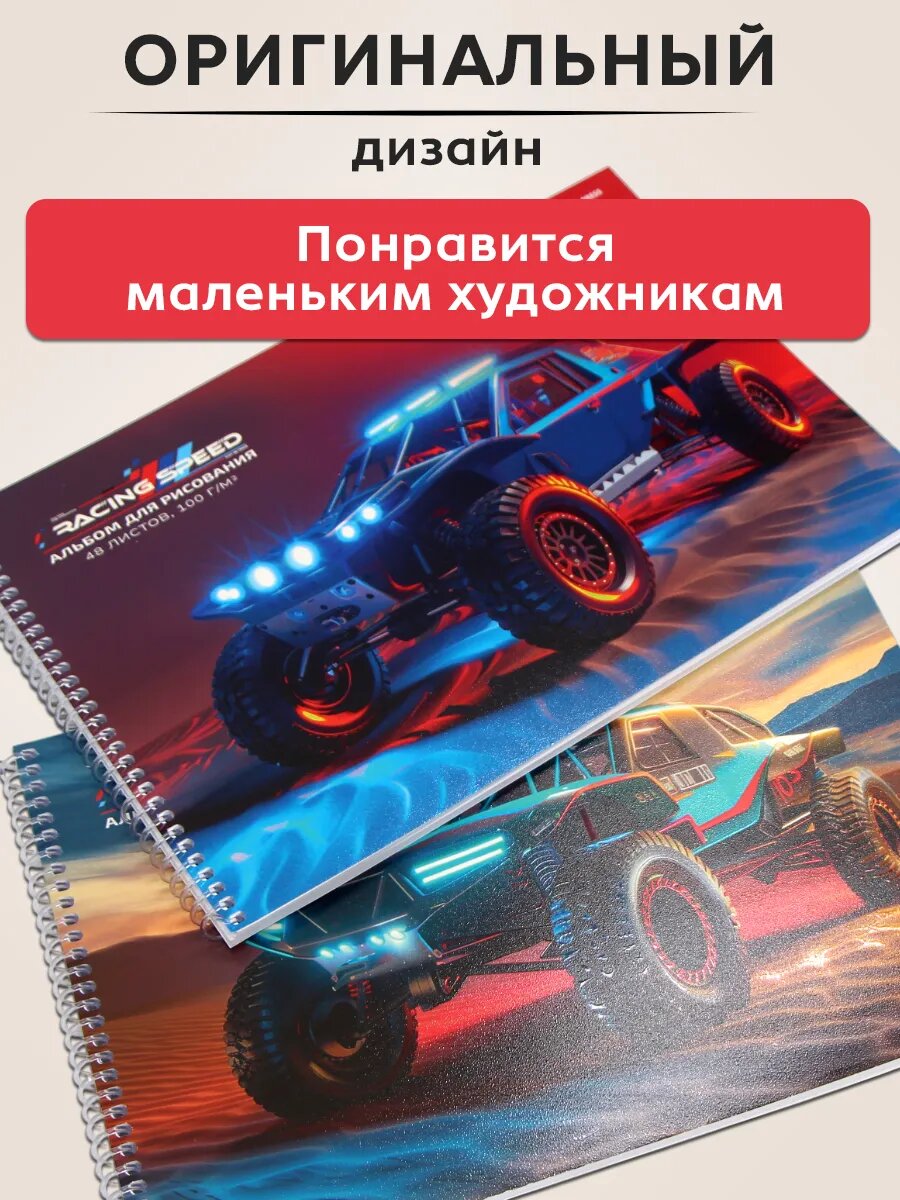 Проф-пресс Альбом для рисования А4 на спирали, 48 л 2 шт — фото 1