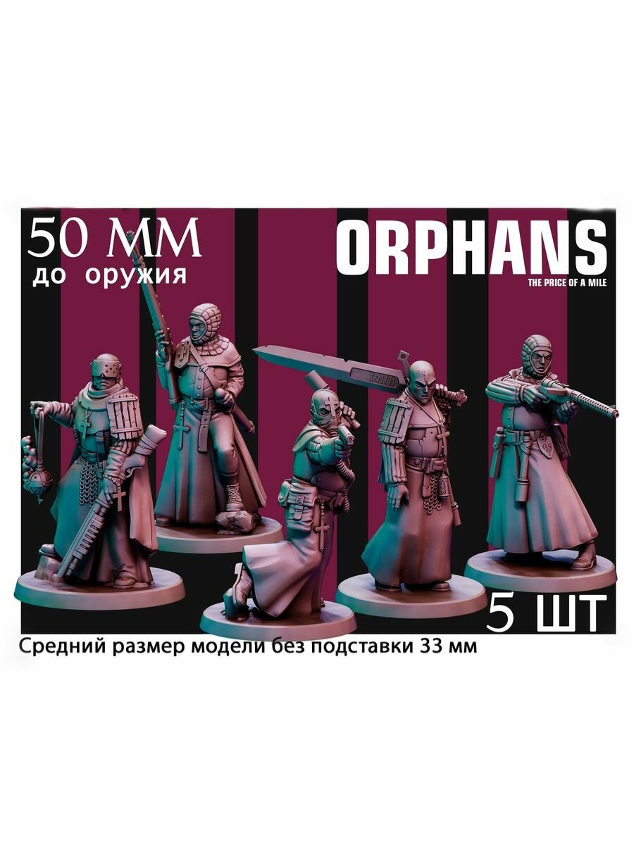 Окопный Крестовый поход (Trench Crusade), Сироты/Orphans, 5 шт, миниатюра для настольных игр ДнД, РНИ (DnD, Pathfinder), в масштабе 50 мм