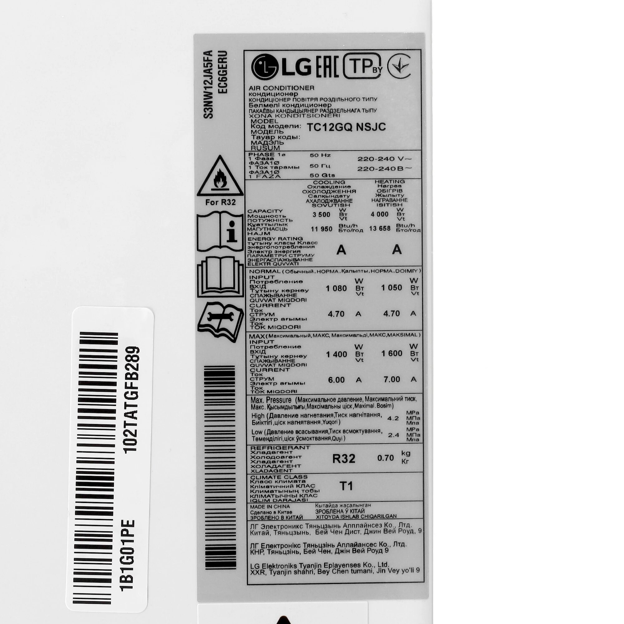 99015322300 Кондиционер настенный сплит-система LG TC12GQ белый — фото 1