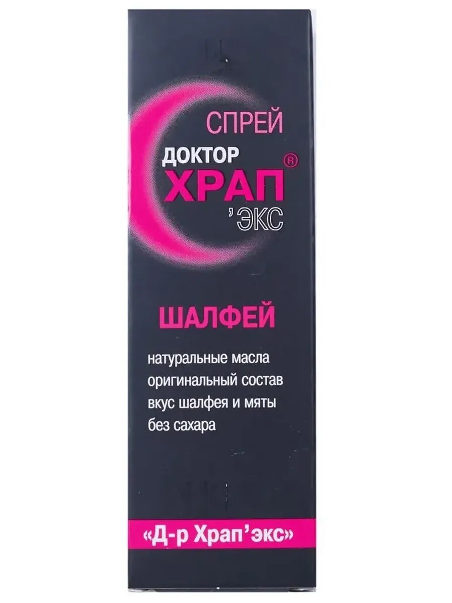 Изображение Доктор Храп спрей 60 мл шалфей, мята