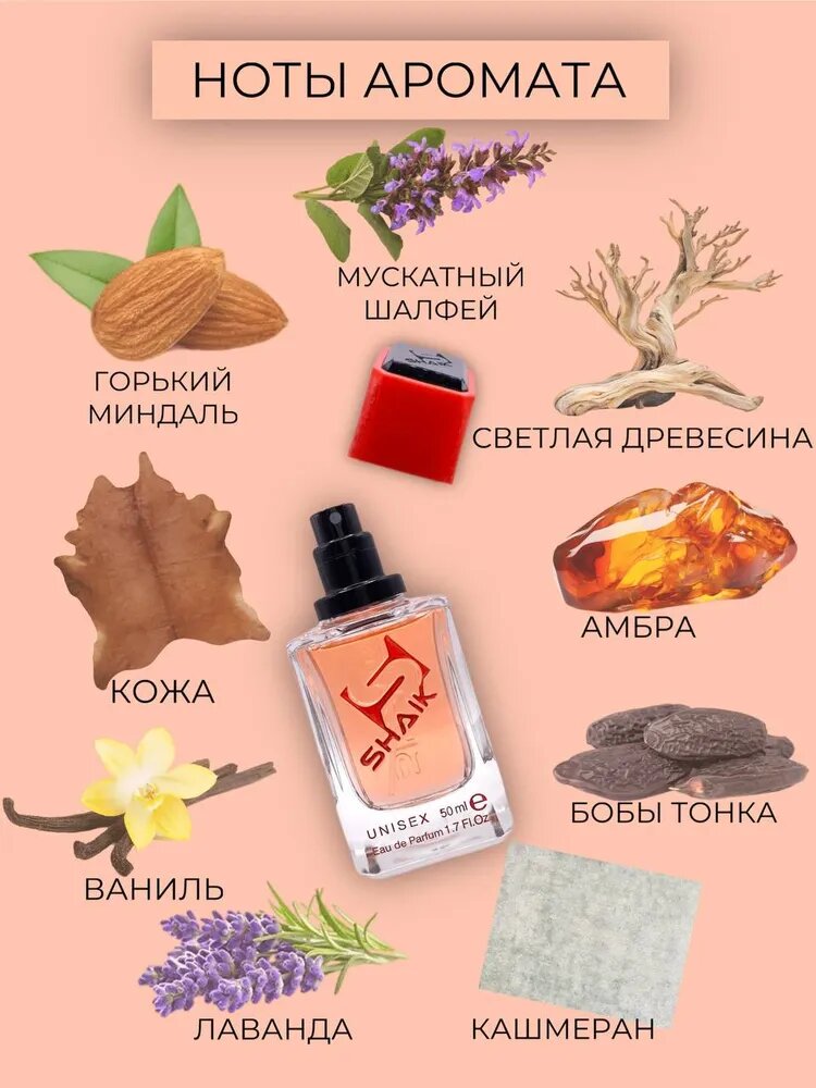 Парфюмерная вода Dior Oud Ispahan, №351, унисекс, 50 мл — фото 1