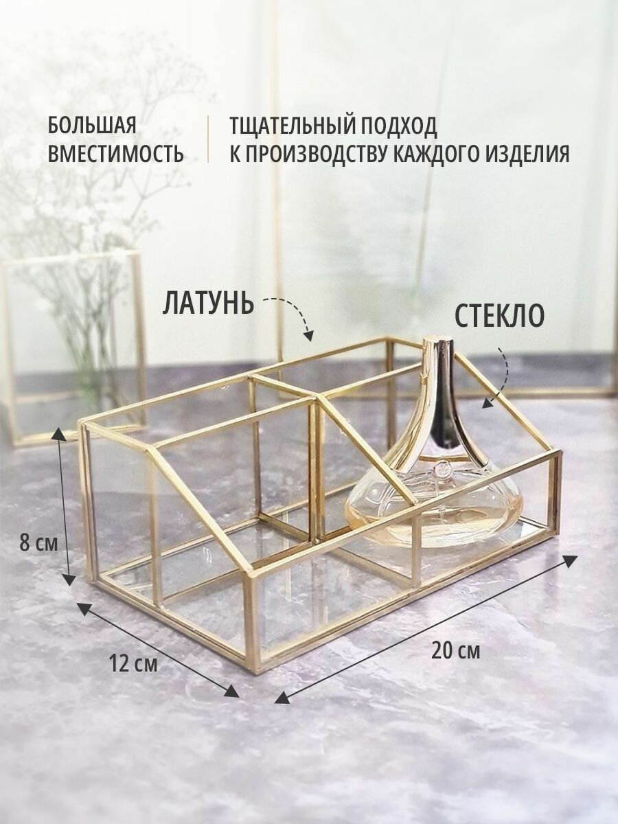 Бьюти-кейс Арт-Птица, ширина: 12 см., высота: 8 см., длина: 20 см., 4 шт., , золотистый — фото 1