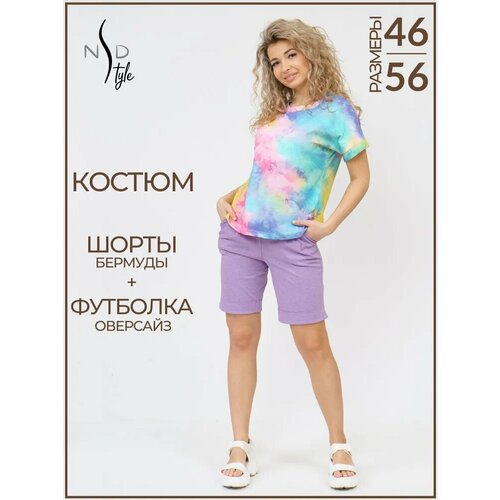 фото Комплект одежды nsd-style, размер 52, радуга