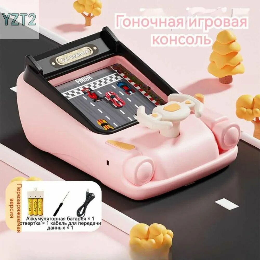 Игра гонки, Настольная игра "За рулём"-Гоночное приключение, РозовыйYZT2