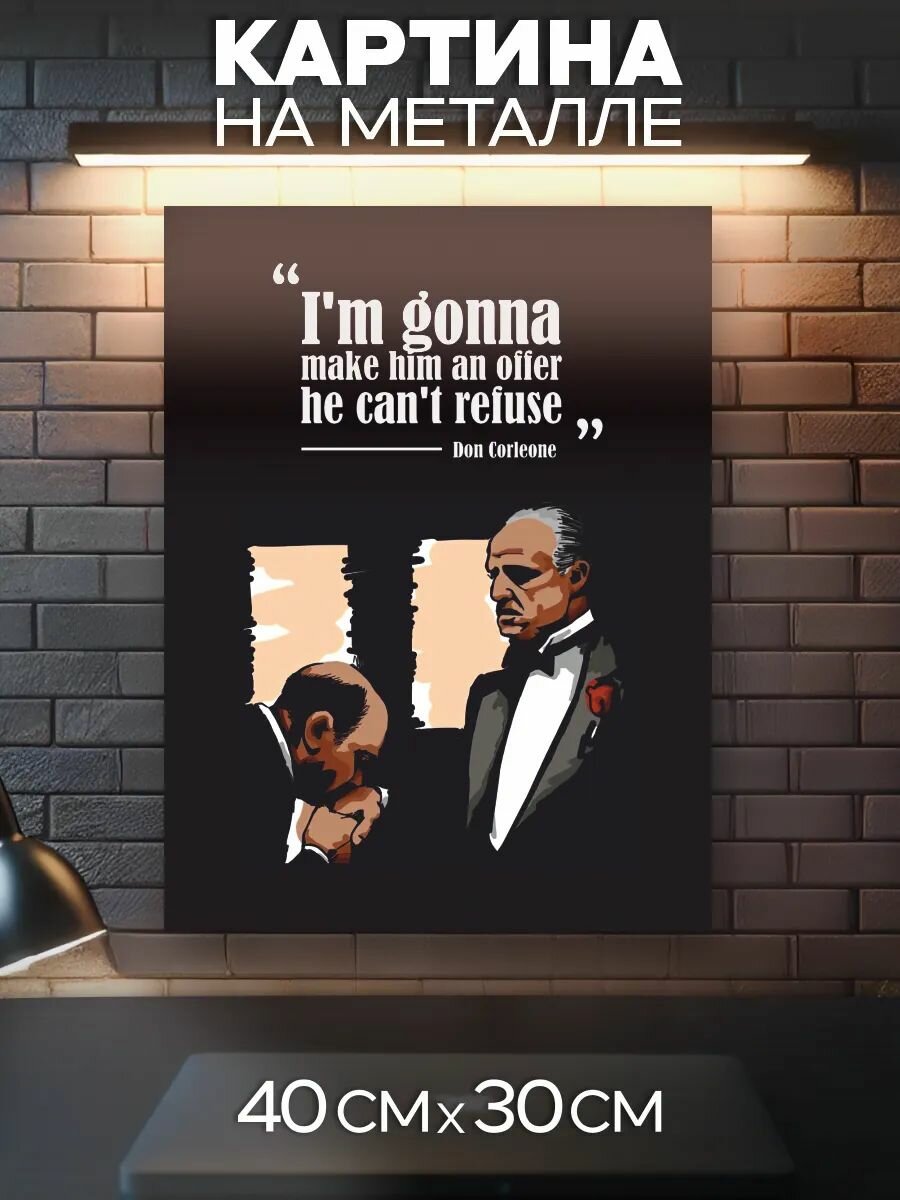 Картина на стену The Godfather - Вито Анддолини Корлеоне