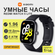 Умные часы Xiaomi Redmi Watch 5 Lite M2352W1 Black, AMOLED, 1,96"...
