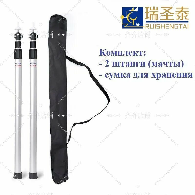 Телескопическая алюминиевая штанга для тента 3 секции 2.3м Каркас для кемпинга с ветрозащитой/шесты для палатки для дачи