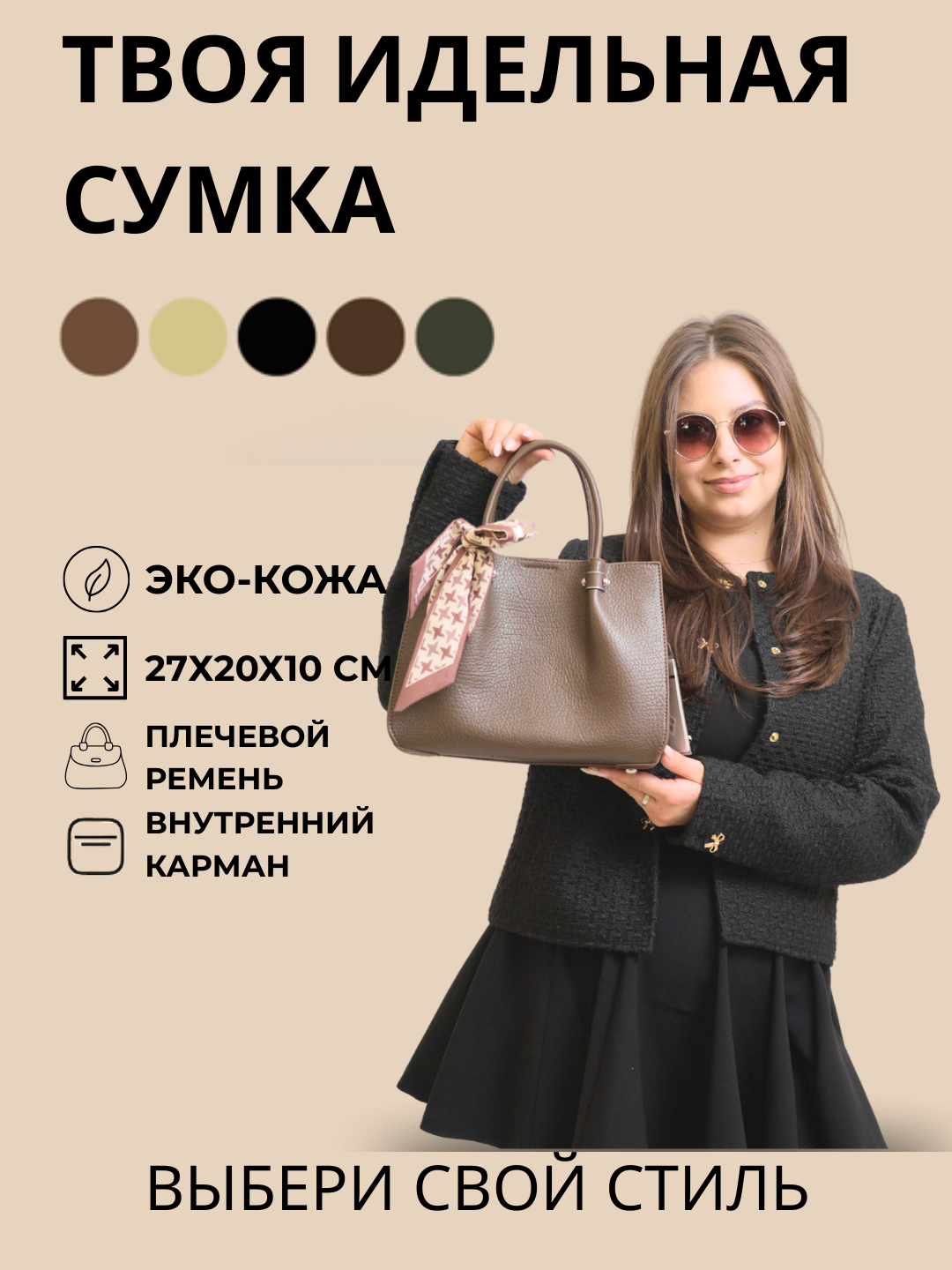 Сумка шоппер , коричневый