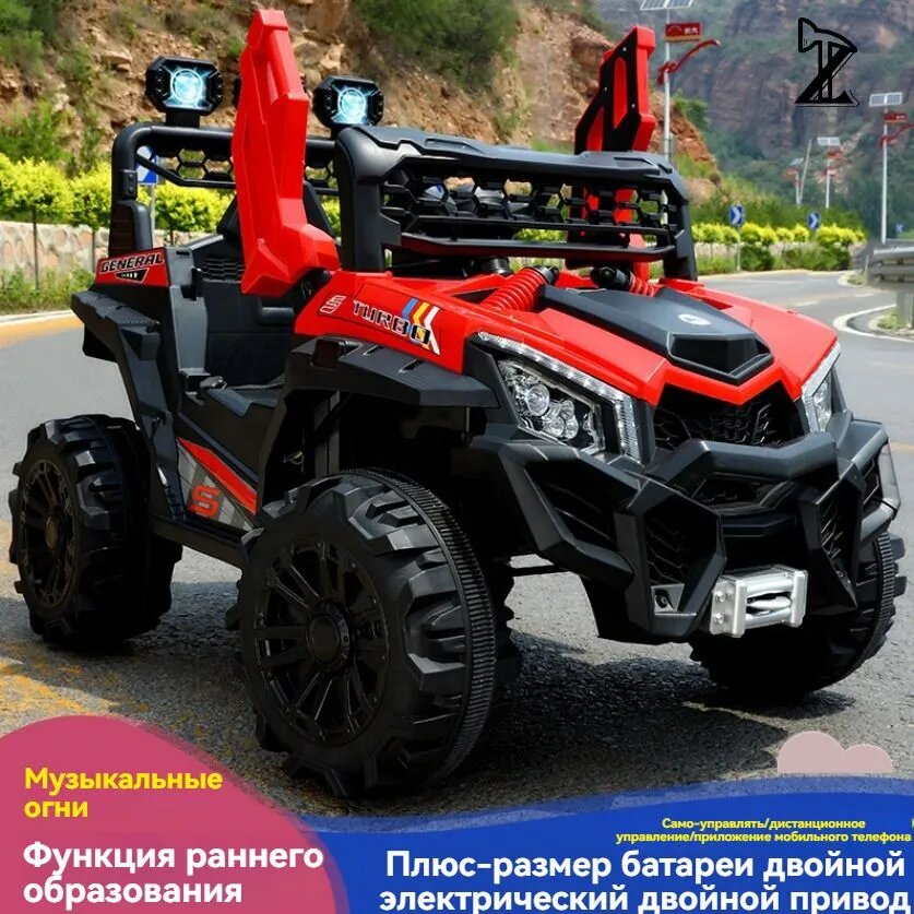 Электромобиль детский