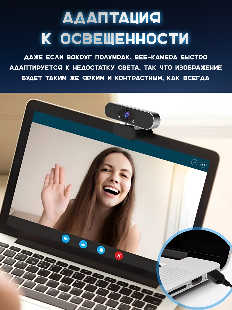 Фотоаппараты Xiaomi Веб камера Xiaomi Xiaovv с микрофоном для пк Full HD 1080p Web Camera USB (черная)