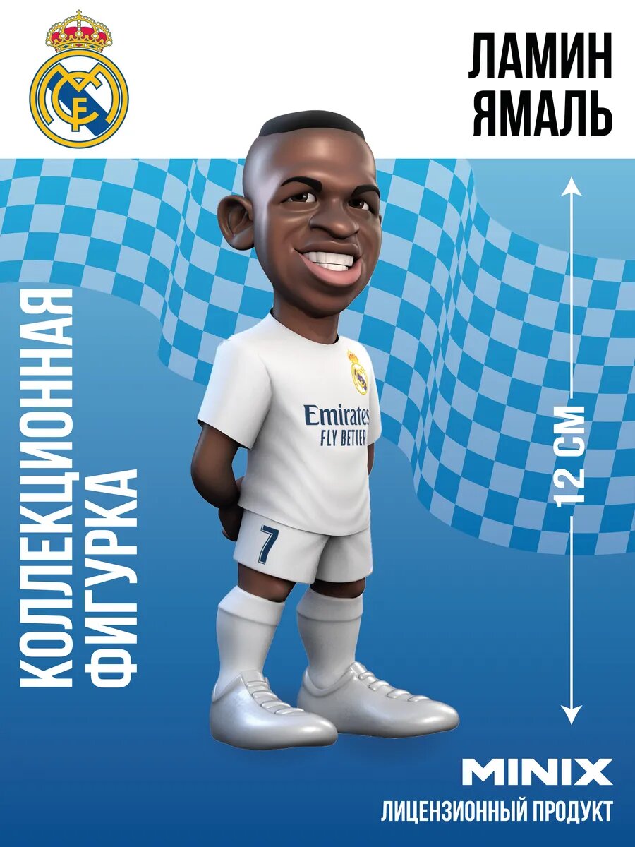 MINIX Фигурка Винисиус Жуниор Vinícius Júnior миникс
