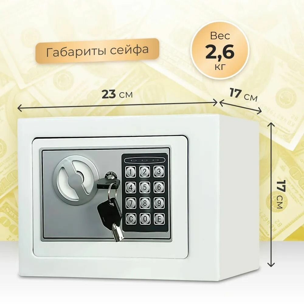 Встраиваемый сейф металлический сплав огнестойкий электронный замок