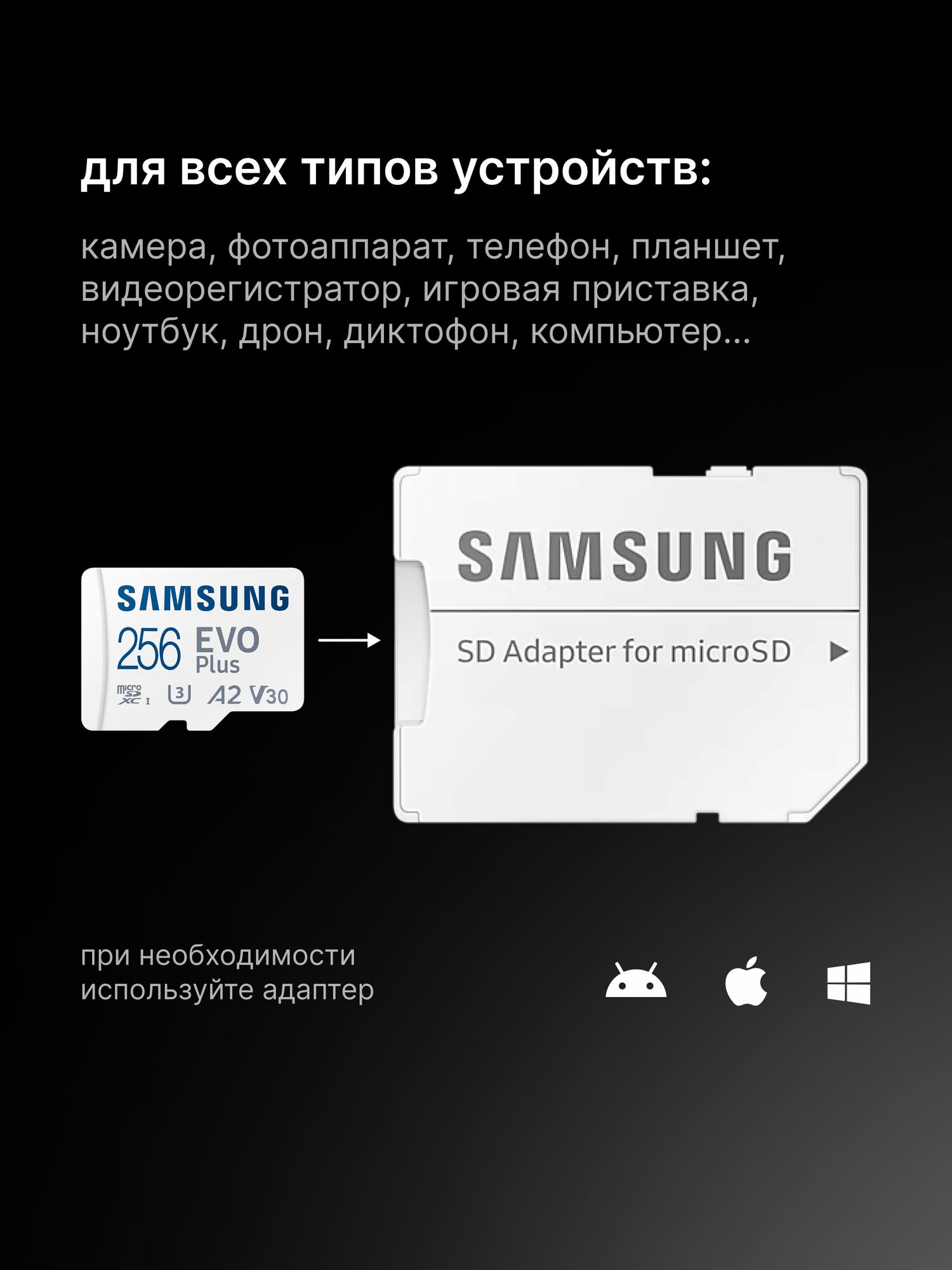 Карта памяти Samsung - фото №4