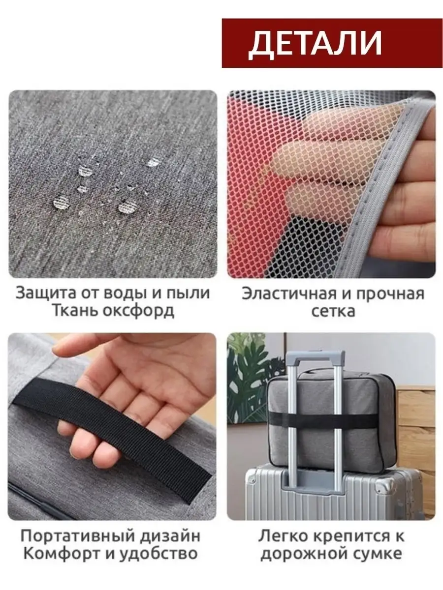 Сумка для хранения документов, серая, BURRG, 37х27х10см, в комплекте папка на молнии, дорожный органайзер — фото 1
