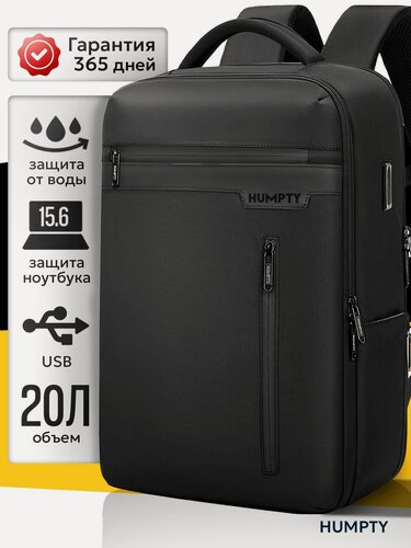 Изображение товара Рюкзак городской для ноутбука 15,6" 20 л USB