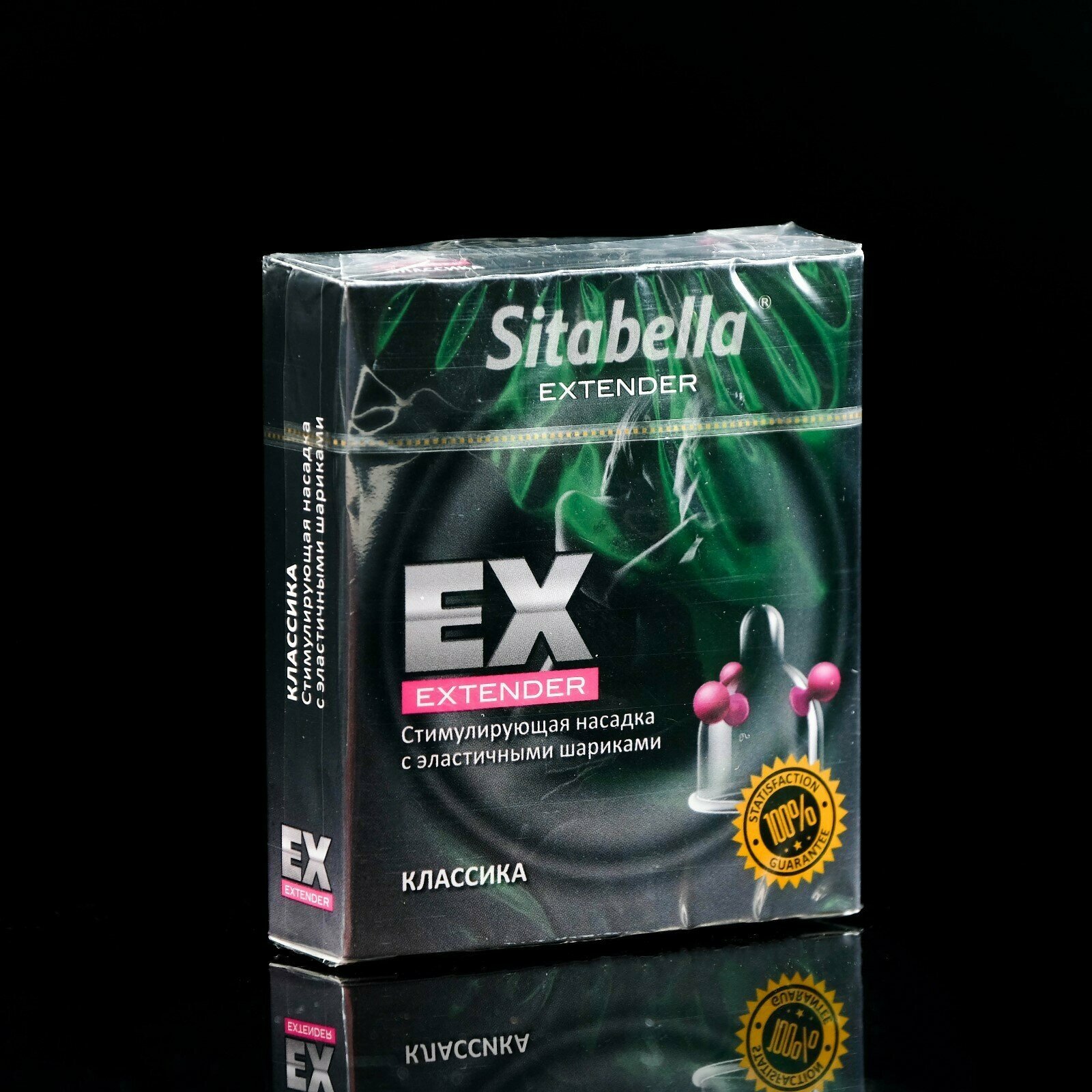 Презерватив Sitabella Extender Classic с шариками 18см прозрачный