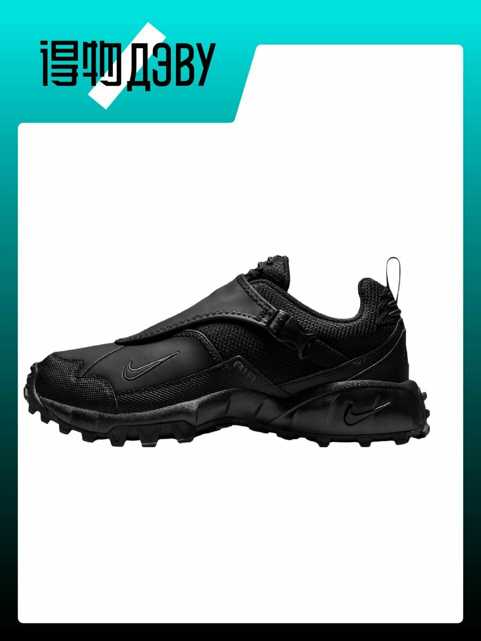 Тапки для кемпинга NIKE, размер EU 41 стопа (26CM)