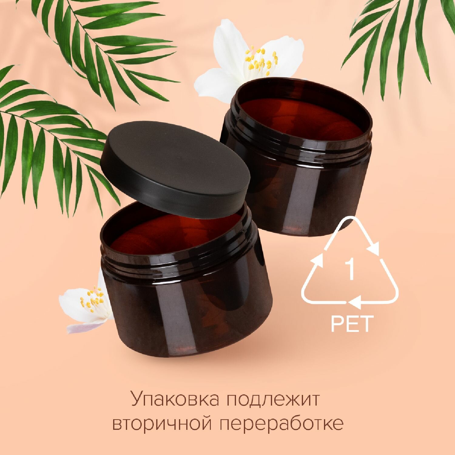 Картинки Маска для волос Synergetic Интенсивное увлажнение и блеск, 300 мл