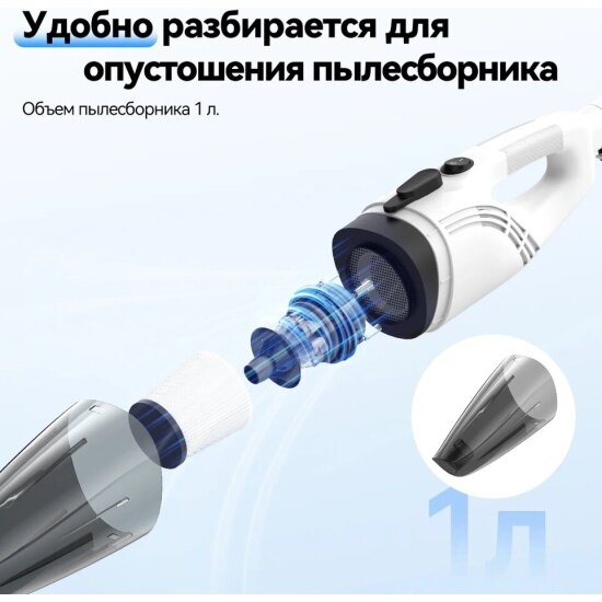 Пылесос Karingbee KB-X5 вертикальный проводной белый — фото 1